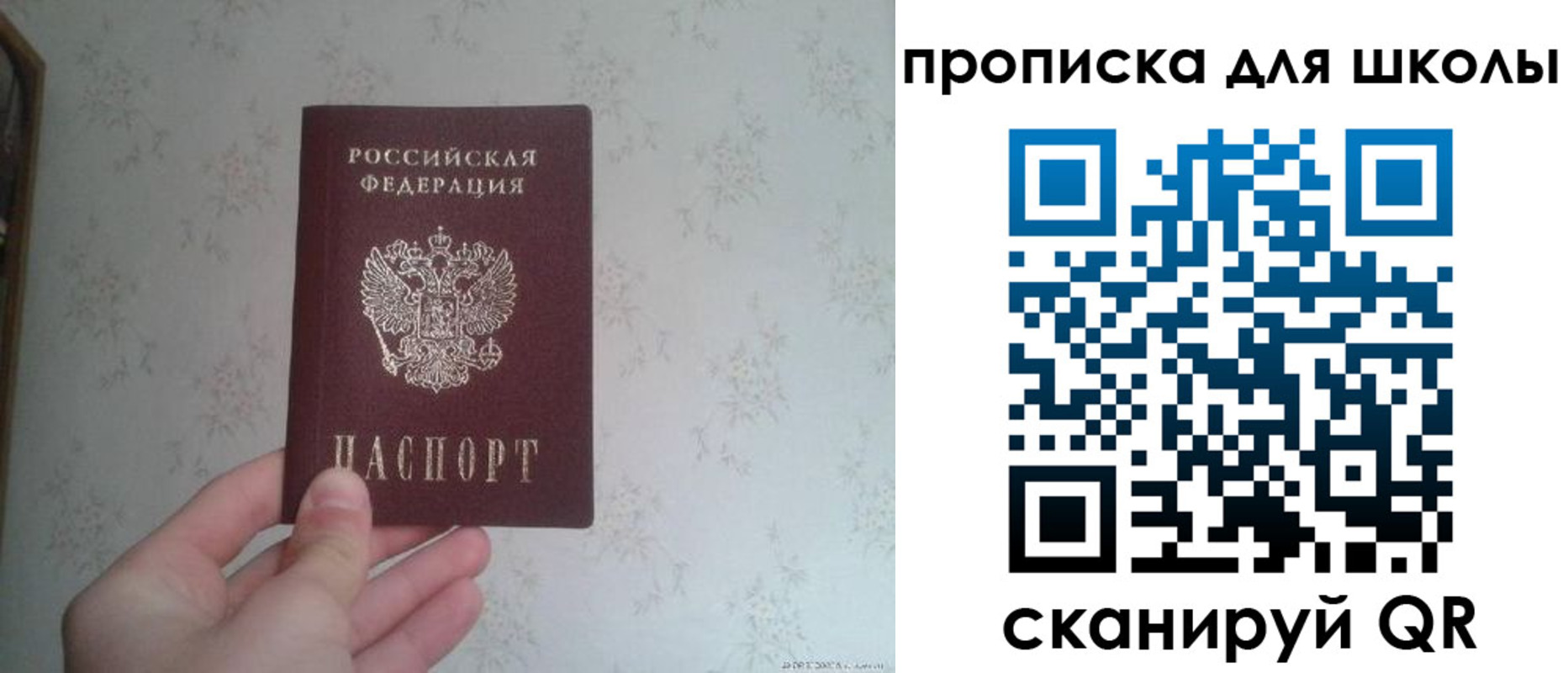 прописка в квартире в Хасавюрте