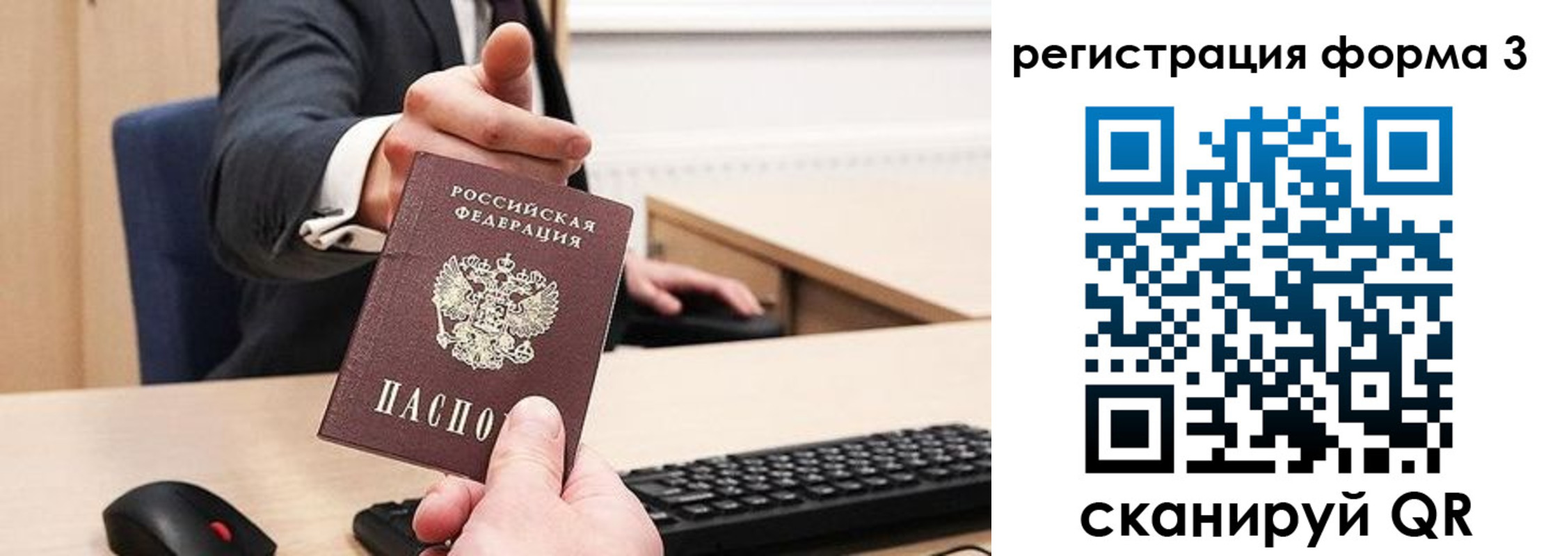 временная регистрация адрес в Хасавюрте