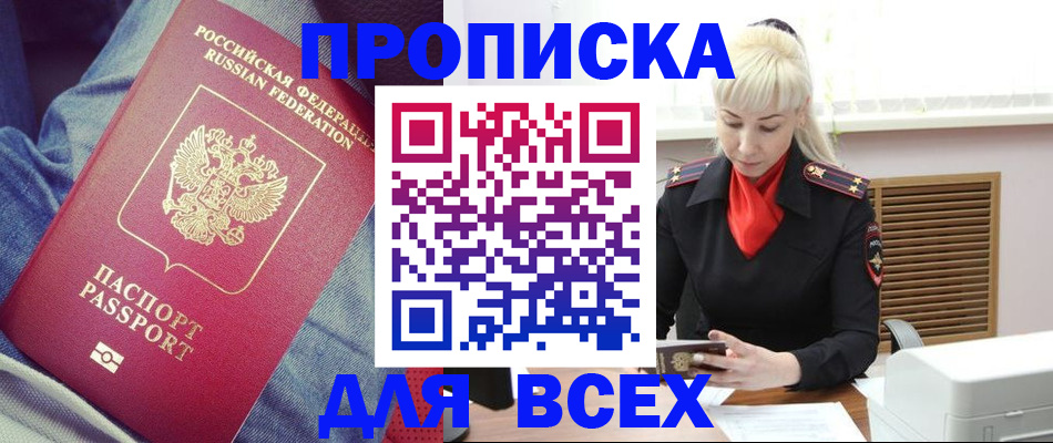 форма 3 в Хасавюрте