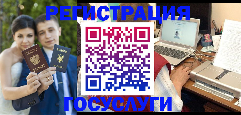 временная регистрация недорого в Хасавюрте